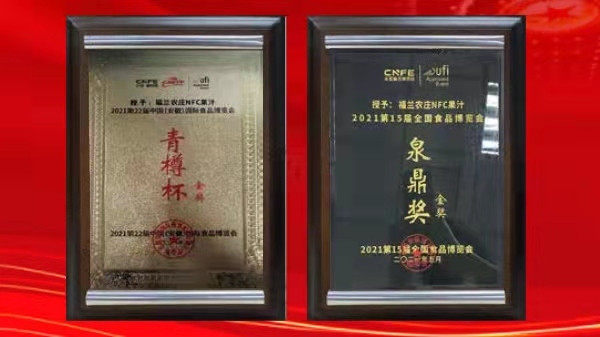 【48812】畜牧业绿色低碳科技服务流动站了解调研总结沟通活动在福建上杭举行 【48812】畜牧业绿色低碳科技服务流动站了解调研总结沟通活动在福建上杭举行